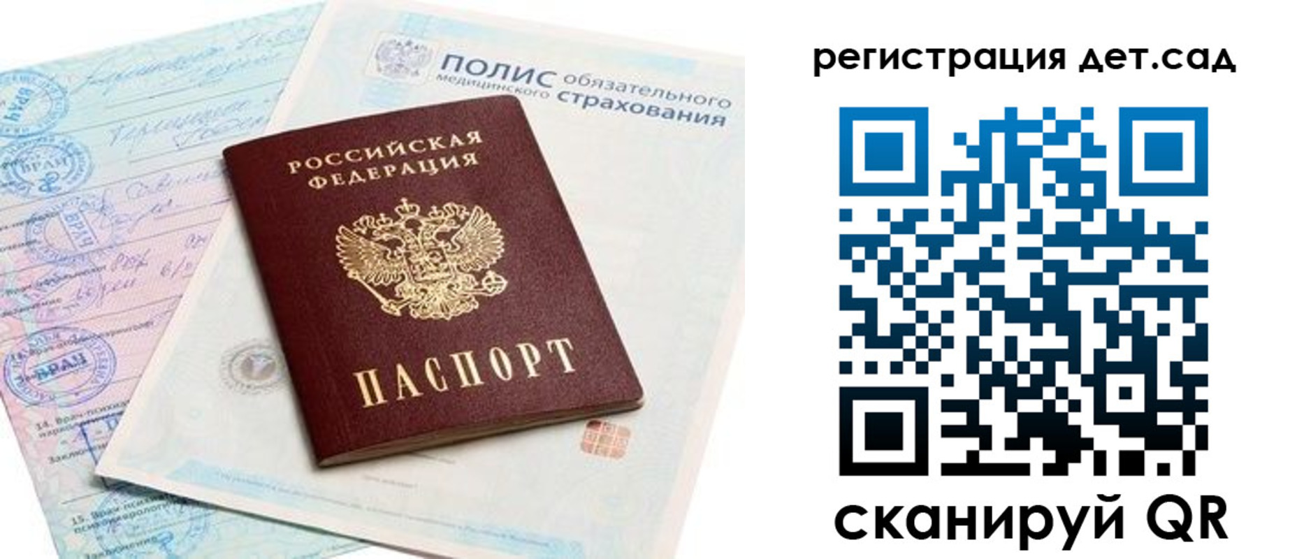 регистрация в Туринске