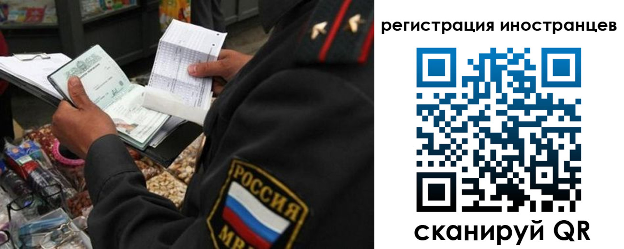 временная регистрация гарантия в Туринске